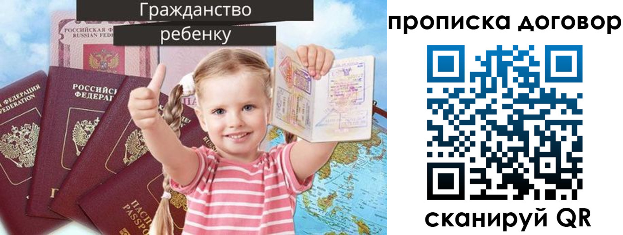 прописка иностранных граждан в Камчатском крае