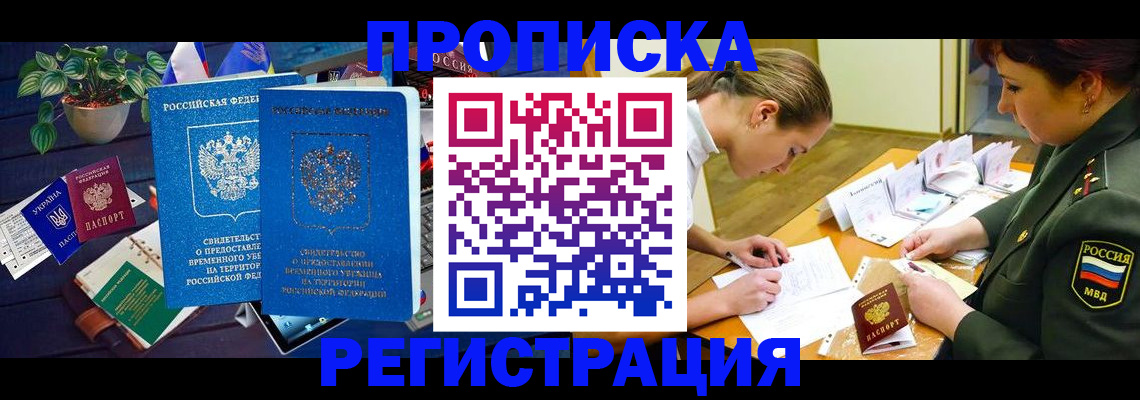 найти адрес прописки в Камчатском крае