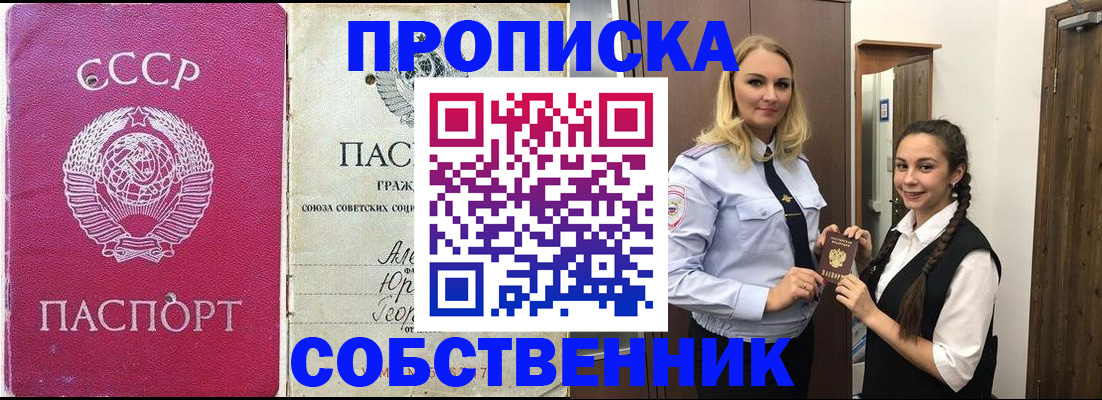 временная регистрация 2025 в Камчатском крае