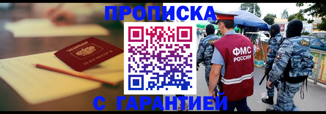 временная регистрация поиск в Камчатском крае