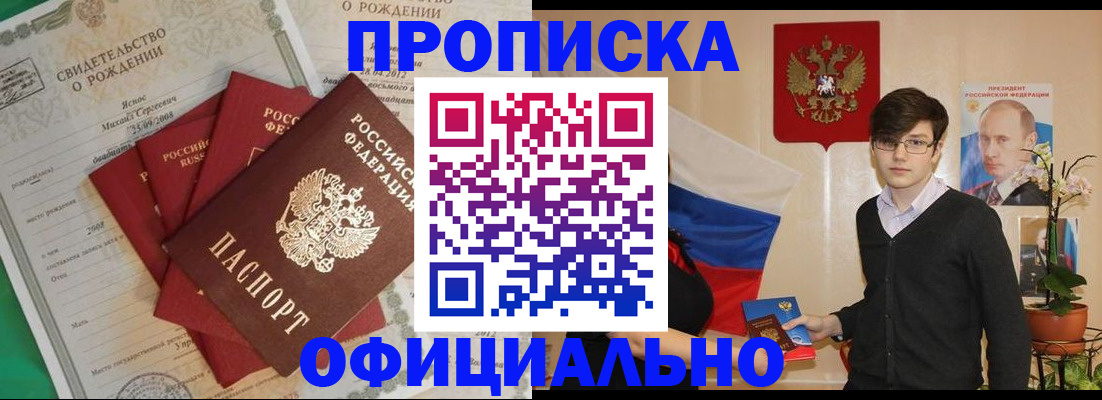 временная регистрация госуслуги в Камчатском крае